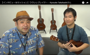 KA'ALA 猪古Jr.さんとのコラボレーション動画公開！