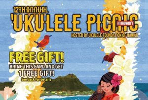 第12回 ウクレレピクニック・イン・ハワイ 2020 [全編公開]