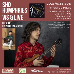 Sho Humphries Workshop & Liveにゲスト出演！